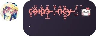 👩‍💻 emoji админ чат pack by @QuotLyBot Telegram sticker 1 of 15
