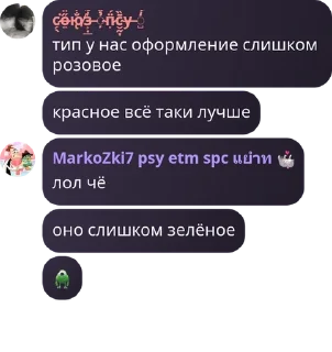👁️ emoji админ чат pack by @QuotLyBot Telegram sticker 14 of 15