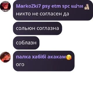 🧑‍🍳 emoji админ чат pack by @QuotLyBot Telegram sticker 3 of 15