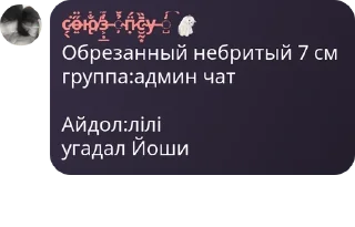 😑 emoji админ чат pack by @QuotLyBot Telegram sticker 13 of 15