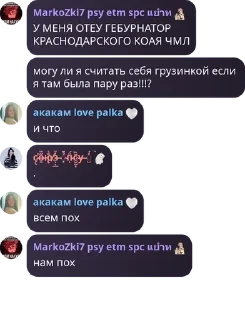 🇺🇲 emoji админ чат pack by @QuotLyBot Telegram sticker 6 of 15