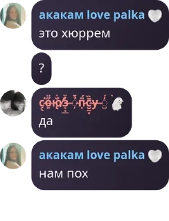 ⚠️ emoji админ чат pack by @QuotLyBot Telegram sticker 10 of 15