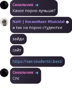 💠 emoji Гэй порно, зоопарк Telegram sticker 12 of 120