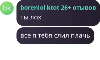 💇 emoji Гэй порно, зоопарк Telegram sticker 15 of 120