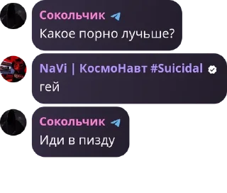 ⚧️ emoji Гэй порно, зоопарк Telegram sticker 14 of 120