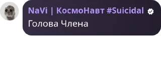 🍦 emoji Гэй порно, зоопарк Telegram sticker 7 of 120