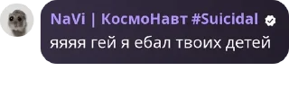 😀 emoji Гэй порно, зоопарк Telegram sticker 9 of 120