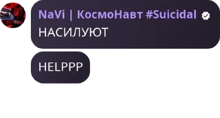 🫖 emoji Гэй порно, зоопарк Telegram sticker 23 of 120