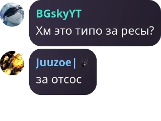 📒 emoji Гэй порно, зоопарк Telegram sticker 18 of 120