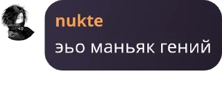 Sticker from ADAYEC FAMILY CHAT - MLBB 🇰🇿 pack by @QuotLyBot