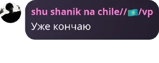 Sticker from ADAYEC FAMILY CHAT - MLBB 🇰🇿 pack by @QuotLyBot