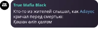 Sticker from ADAYEC FAMILY CHAT - MLBB 🇰🇿 pack by @QuotLyBot