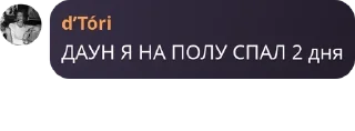 Sticker from ADAYEC FAMILY CHAT - MLBB 🇰🇿 pack by @QuotLyBot