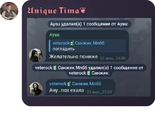 Sticker from ADAYEC FAMILY CHAT - MLBB 🇰🇿 pack by @QuotLyBot