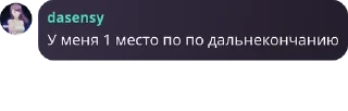 Sticker from ADAYEC FAMILY CHAT - MLBB 🇰🇿 pack by @QuotLyBot