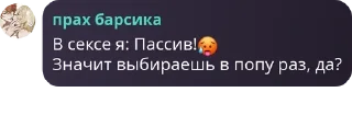Sticker from ADAYEC FAMILY CHAT - MLBB 🇰🇿 pack by @QuotLyBot