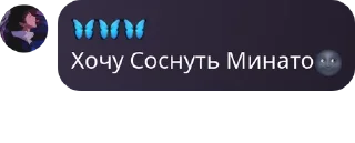 Sticker from ADAYEC FAMILY CHAT - MLBB 🇰🇿 pack by @QuotLyBot