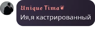 Sticker from ADAYEC FAMILY CHAT - MLBB 🇰🇿 pack by @QuotLyBot