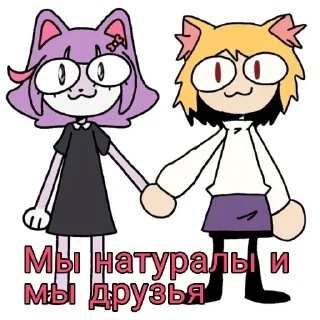 🧑‍🤝‍🧑 emoji @StickersFuck1 Telegram sticker 20 of 110