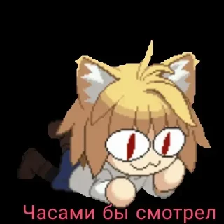 👀 emoji @StickersFuck1 Telegram sticker 15 of 110