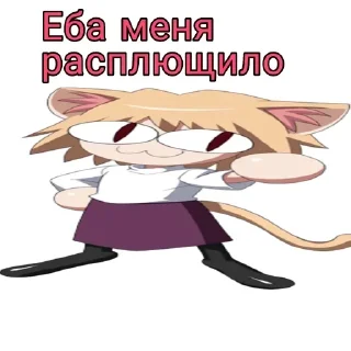 👀 emoji @StickersFuck1 Telegram sticker 18 of 110