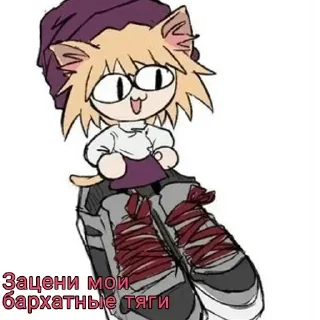 👟 emoji @StickersFuck1 Telegram sticker 7 of 110