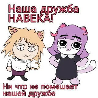 👬 emoji @StickersFuck1 Telegram sticker 21 of 110