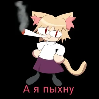 🚬 emoji @StickersFuck1 Telegram sticker 4 of 110