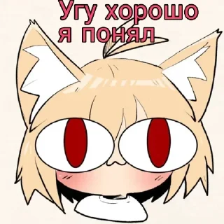 👀 emoji @StickersFuck1 Telegram sticker 8 of 110