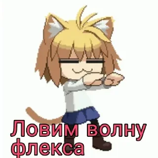 🕺 emoji @StickersFuck1 Telegram sticker 16 of 110