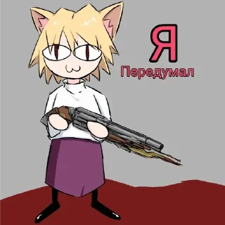 🔫 emoji @StickersFuck1 Telegram sticker 24 of 110