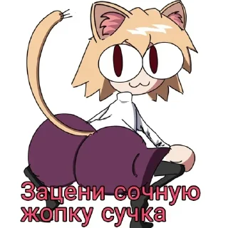 🍑 emoji @StickersFuck1 Telegram sticker 2 of 110