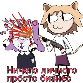 👬 emoji @StickersFuck1 Telegram sticker 23 of 110