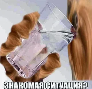 🫗 emoji Больше стикеров 👉🏻 @stickertg4 Telegram sticker 11 of 16