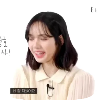 Sticker from LISA BY @STIKK4RS