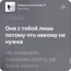 🌟 emoji Эмодзи-пак от @iiqwxtri 🥹💔💔💔 Telegram sticker 12 of 19