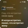🌟 emoji Эмодзи-пак от @iiqwxtri 🥹💔💔💔 Telegram sticker 9 of 19