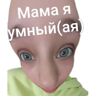 😱 emoji ДАШУЛЯ КРАСОТУЛЯ • @DayStikBot Telegram sticker 2 of 120