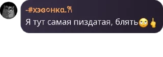 🙄 emoji ДАШУЛЯ КРАСОТУЛЯ • @DayStikBot Telegram sticker 10 of 120