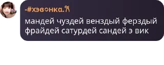 🙉 emoji ДАШУЛЯ КРАСОТУЛЯ • @DayStikBot Telegram sticker 12 of 120