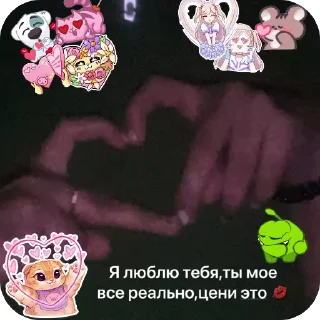 Sticker from Дашуля and Милуся