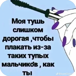 Sticker from Дашуля and Милуся