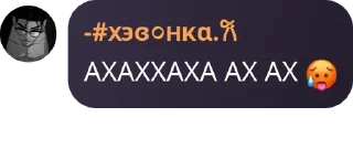 🥵 emoji ДАШУЛЯ КРАСОТУЛЯ • @DayStikBot Telegram sticker 9 of 120