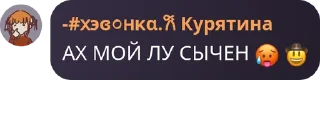 🥵 emoji ДАШУЛЯ КРАСОТУЛЯ • @DayStikBot Telegram sticker 21 of 120