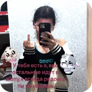 Sticker from Дашуля and Милуся
