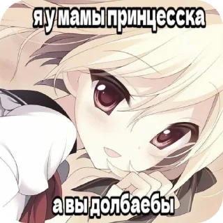 👍 emoji ДАШУЛЯ КРАСОТУЛЯ • @DayStikBot Telegram sticker 19 of 120