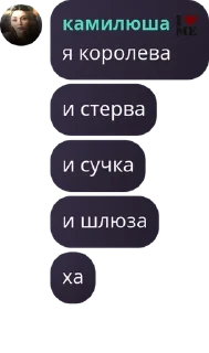 🤦‍♀️ emoji Мафия 𝙍𝙚𝙢𝙞𝙣𝙞𝙨𝙘𝙞𝙣𝙜𝙨 pack by @QuotLyBot Telegram sticker 23 of 51