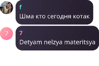 Sticker from мафия pack by @QuotLyBot