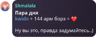 ❤️ emoji мафия pack by @QuotLyBot Telegram sticker 5 of 30