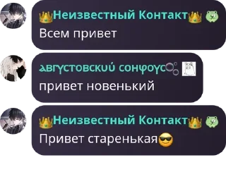 😎 emoji •мафия• pack by @QuotLyBot Telegram sticker 12 of 51